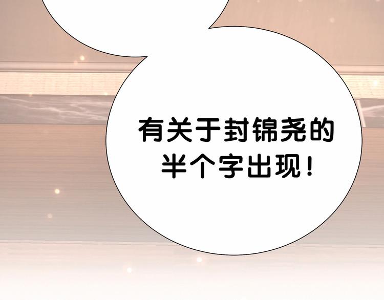 第36话 约定好了鸭！123