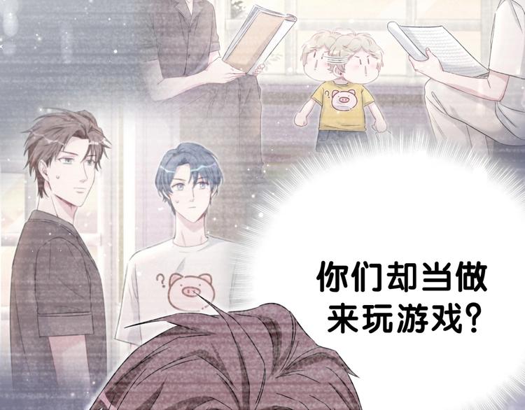第48话 左右为难45