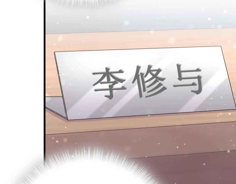 第49话 绝处逢生？27