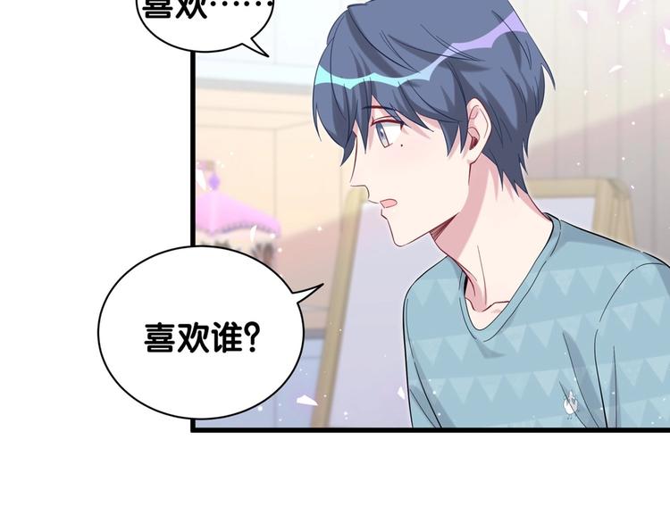 第118话 谁敢搞我们贺家人！147