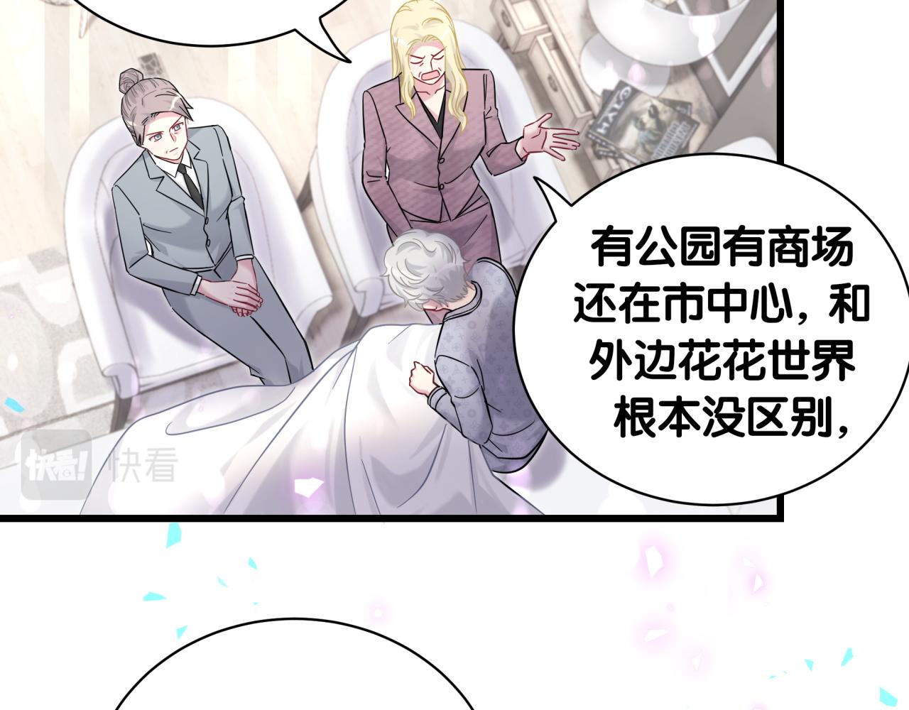 第219话 抓到你了43
