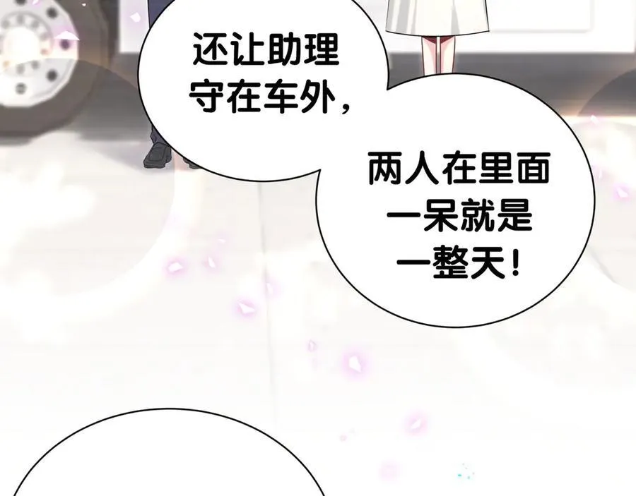 第275话 我偏要乱吃乱喝65
