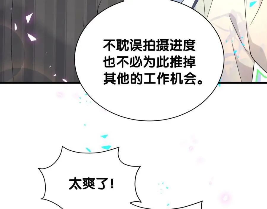 第264话 惊喜个屁！65