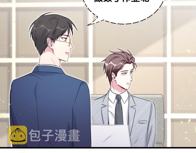 第91话 灵薇有个表哥55