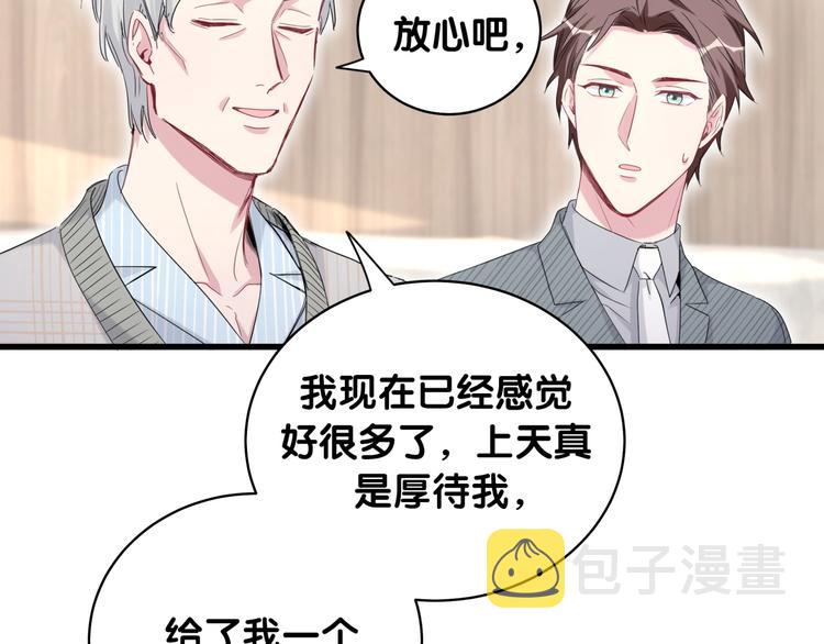 第100话 我回来了！37
