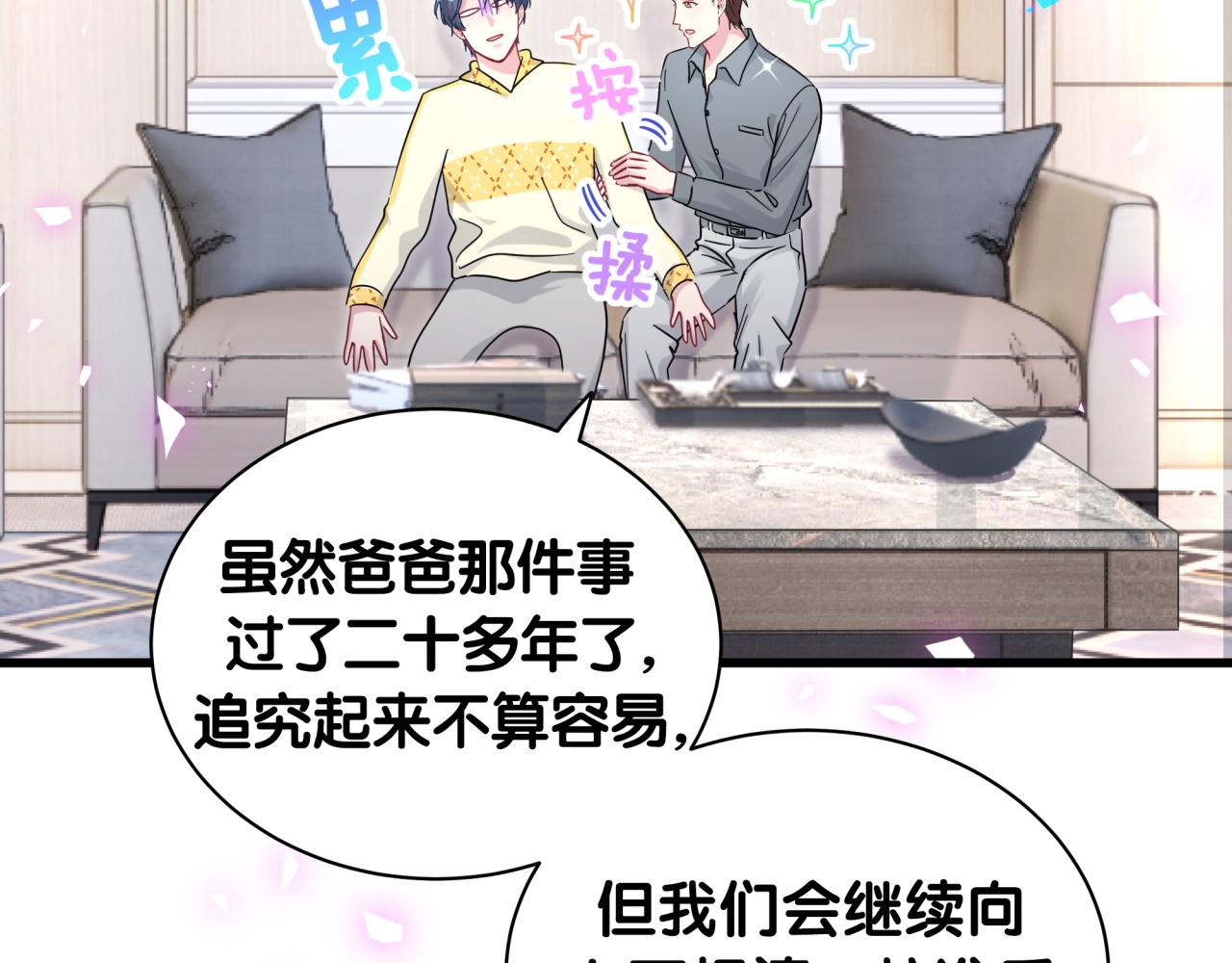 第201话 指控108