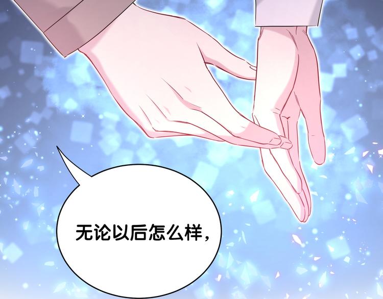 第79话 肉肉的霸霸们77
