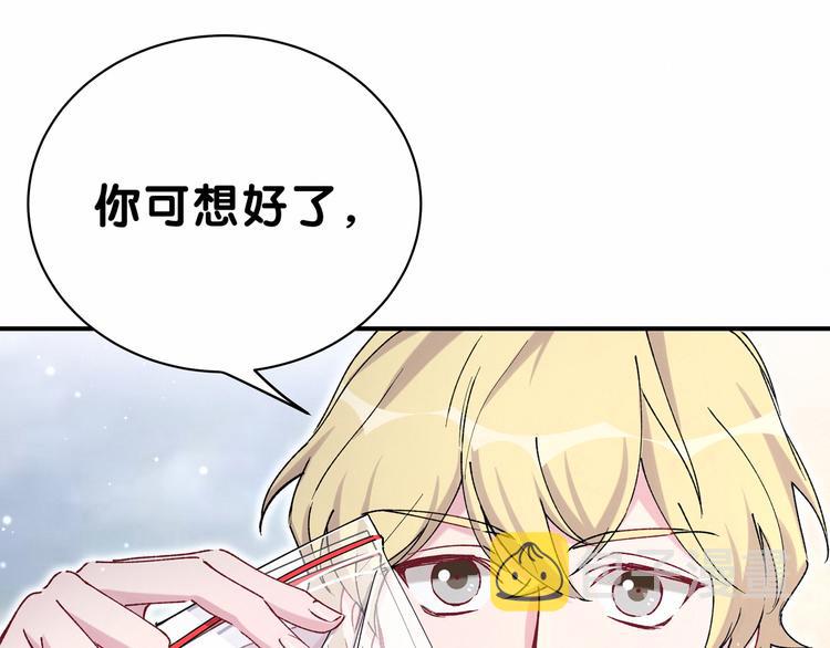 第35话 回家吃饭惹~48