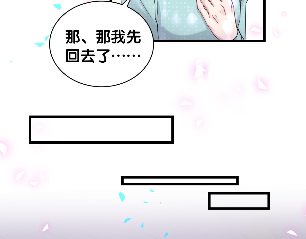 第188话 呸！垃圾封氏！92