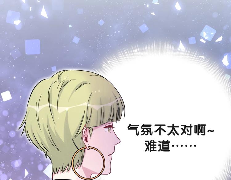 第51话 熄灭你的焰火100