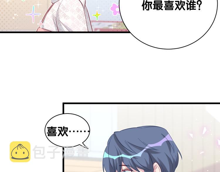 第119话 你们是在吵架？43