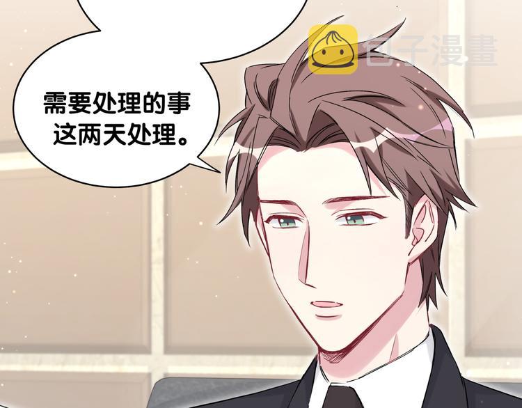 第83话 大家好，我是轶云。59