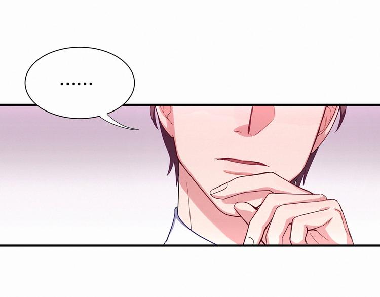 第3话 身上的印记34
