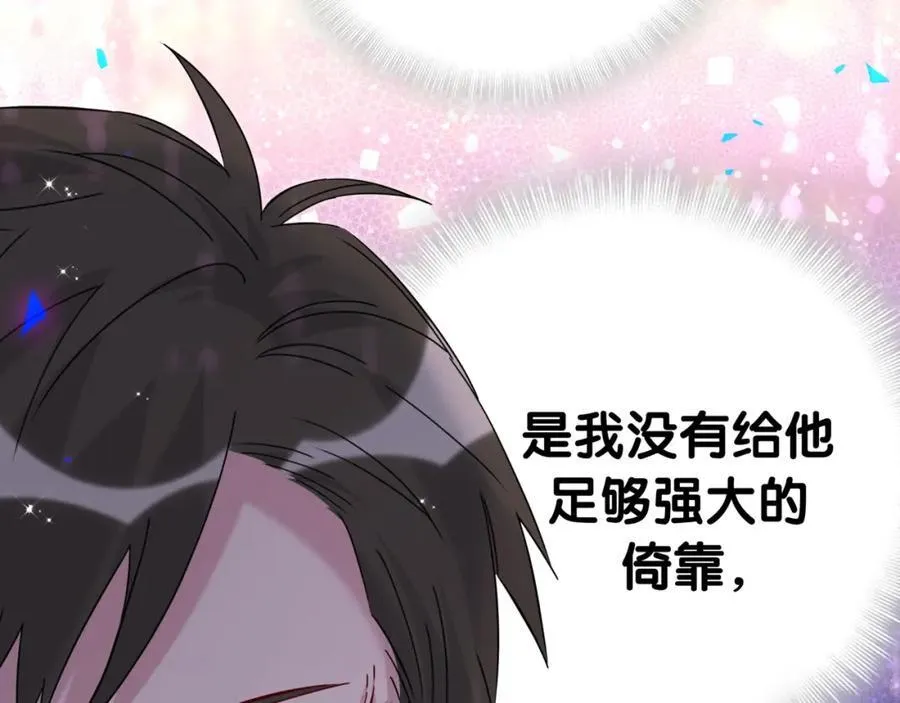 第268话 真是大手笔107