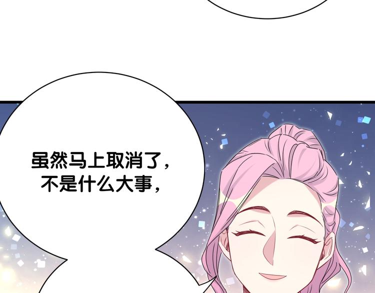 第153话 你别得寸进尺85
