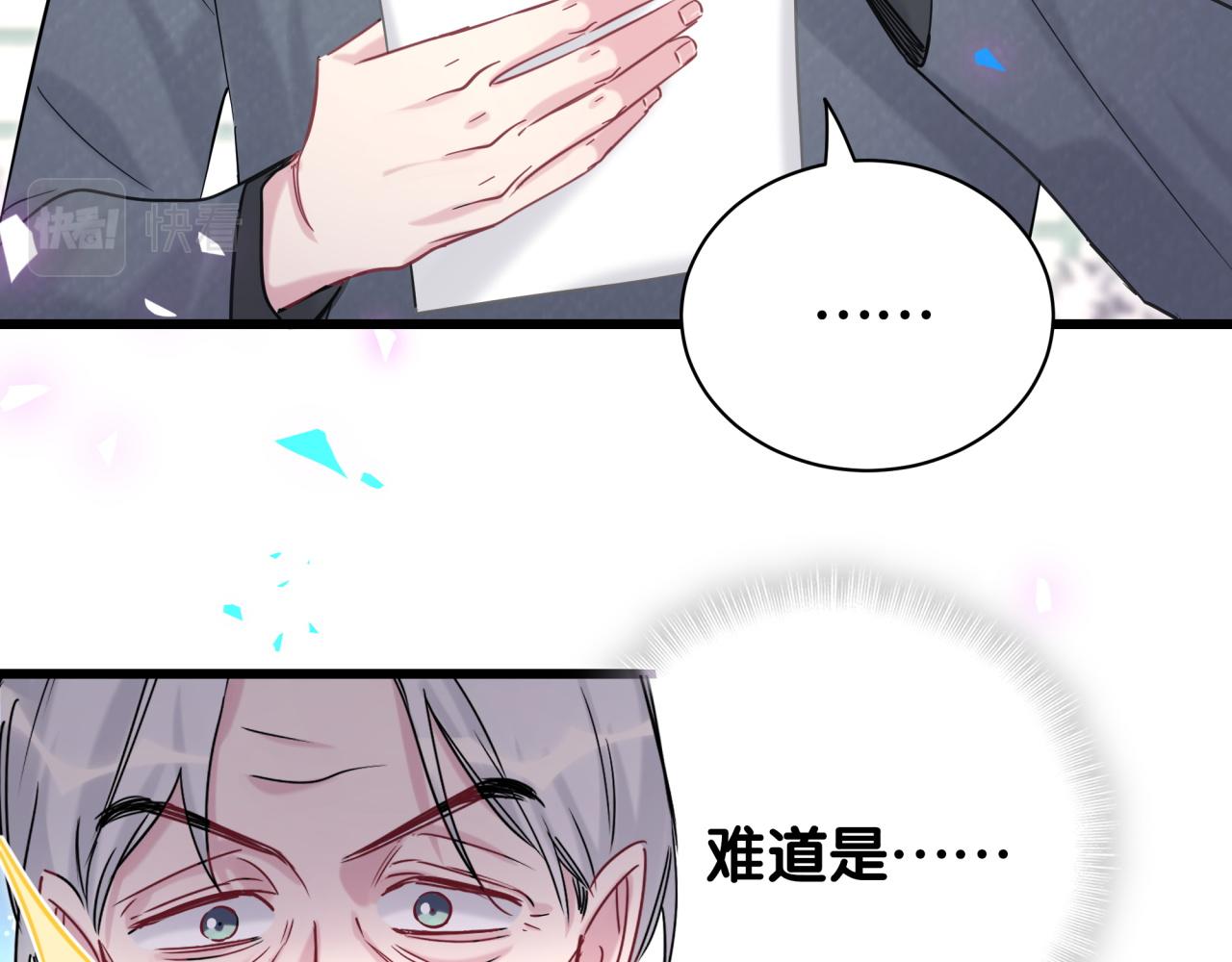 第205话 爷爷没走，我也不伤心130
