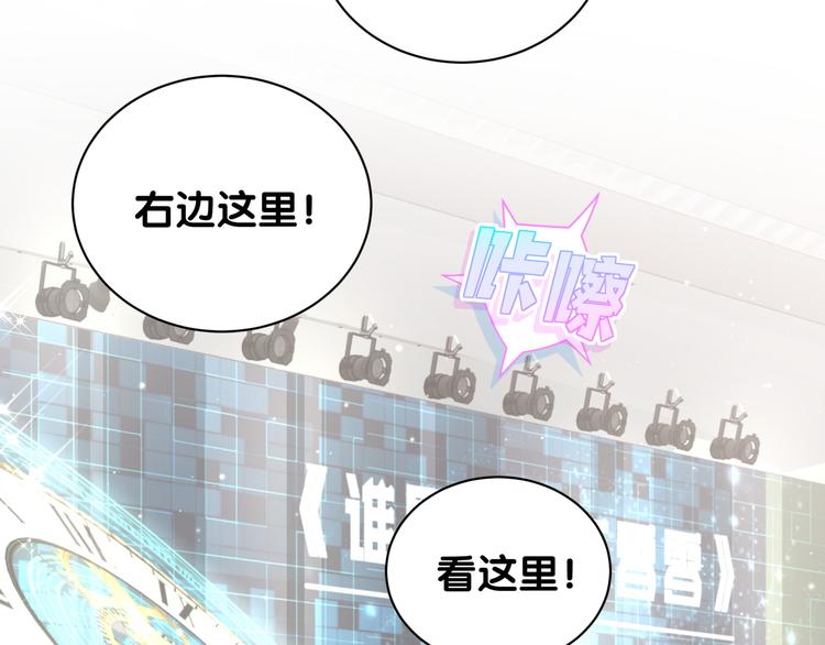 第126话 独处时间154