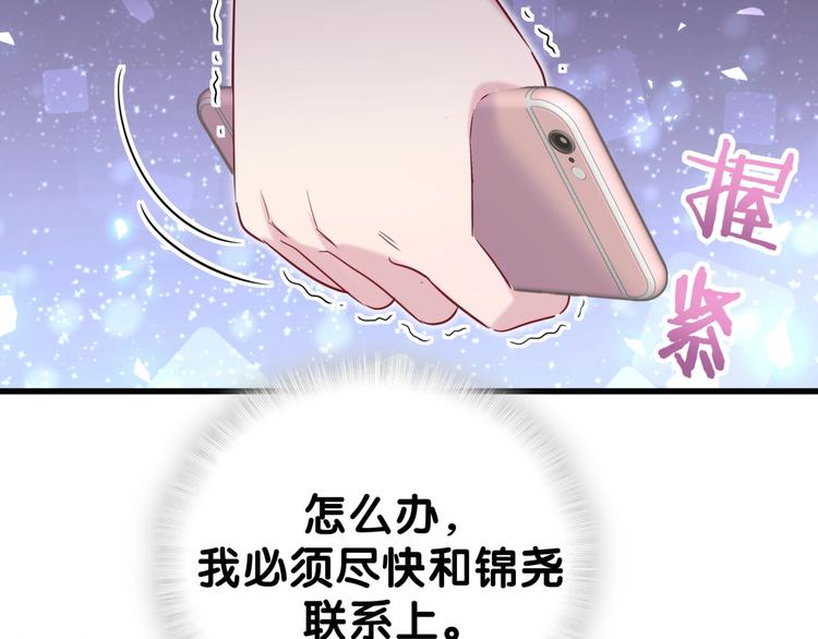第54话 黄金马桶~168