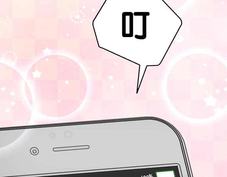 第38话 甜蜜来袭！83