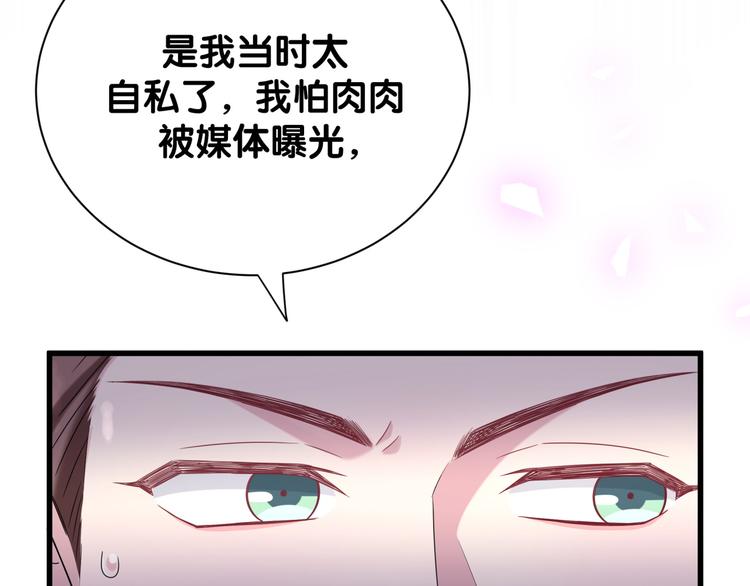第120话 你想知道的理由40