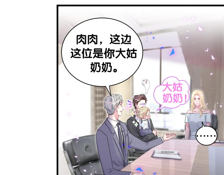 第151话 爸爸！！！106
