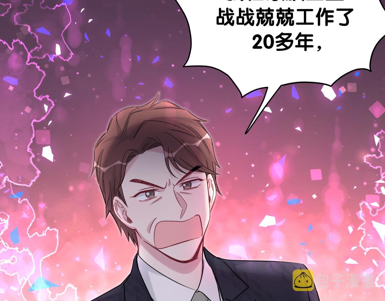 第200话 闹事35