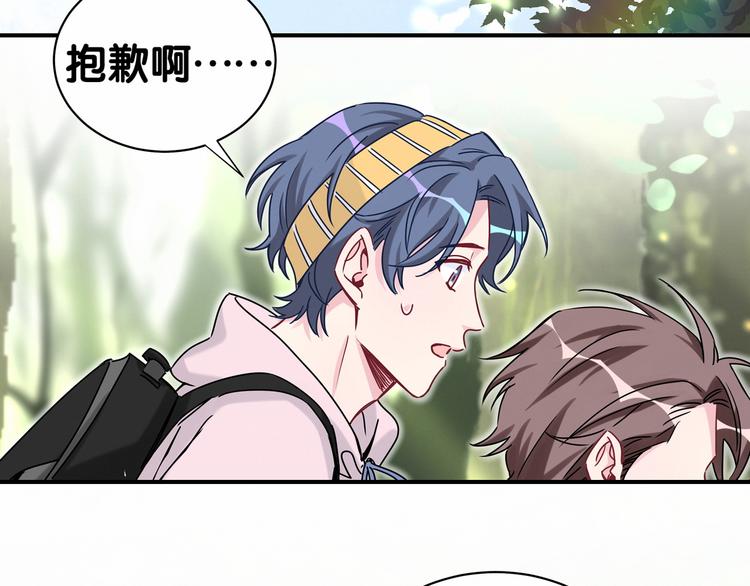 第27话 登门拜访咯~30