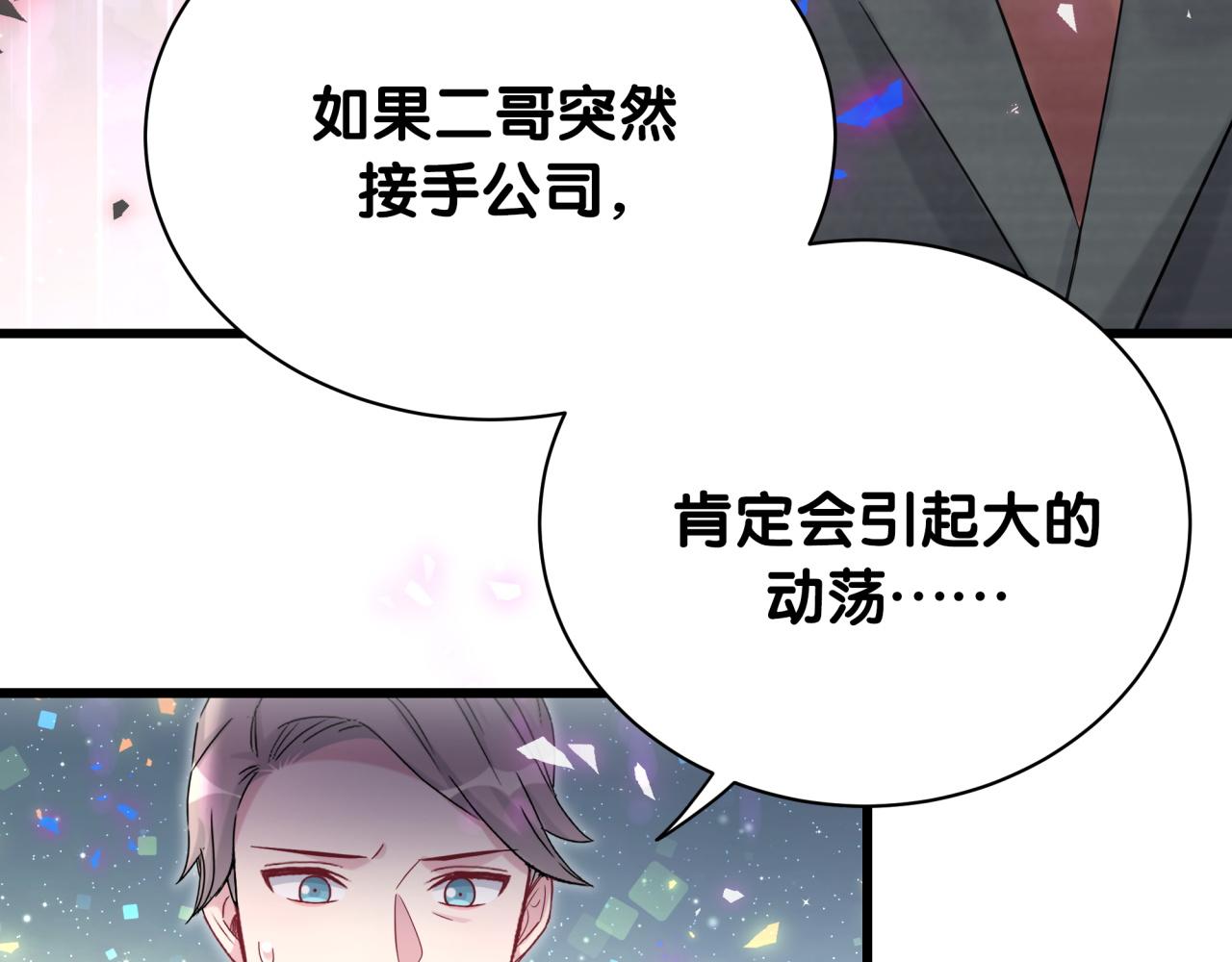 第180话 支持你16