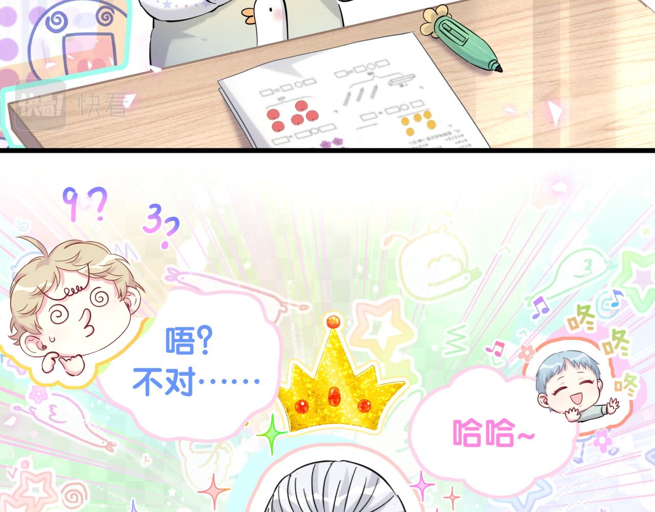 第172话 轶云，你很棒33