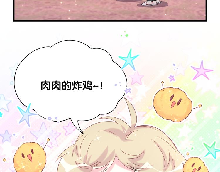 第96话 他们在同居？16