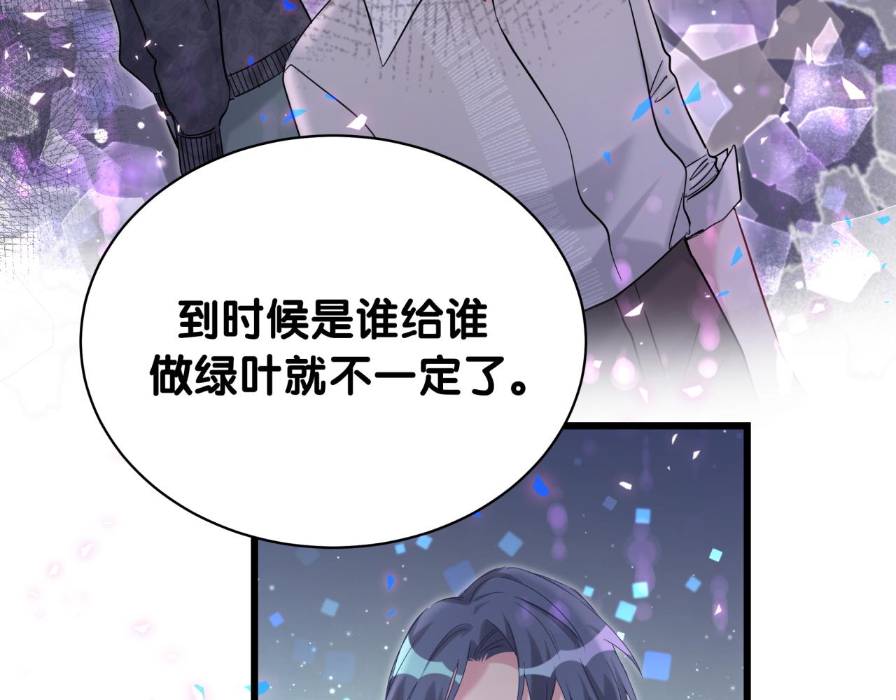 第223话 得把人拴紧了35
