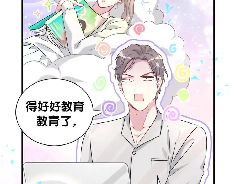 第253话 孩子们会不会害怕？102