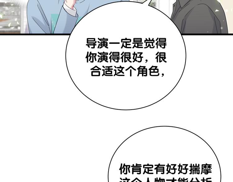 第125话 催化剂125