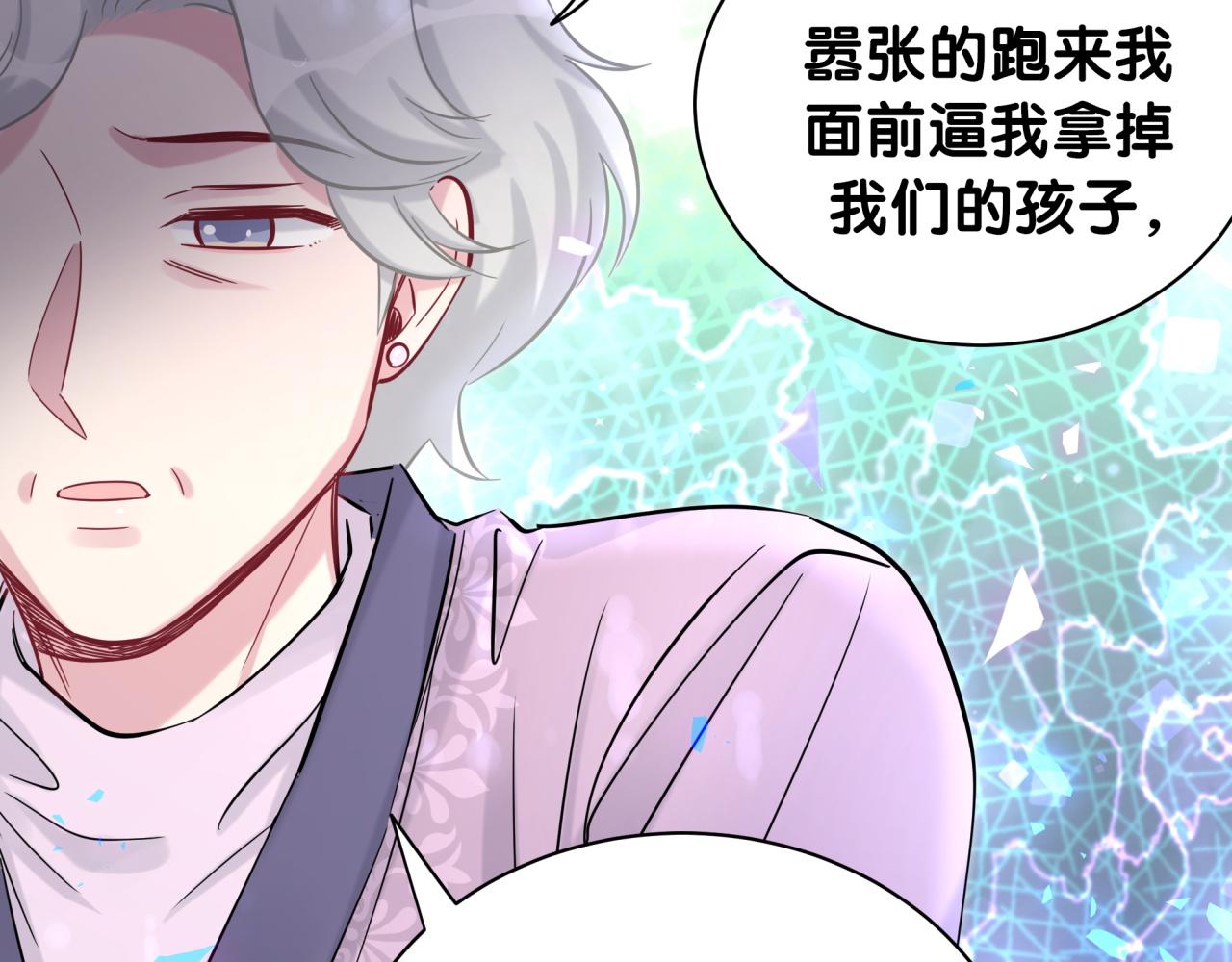 第176话 我是锦尧95