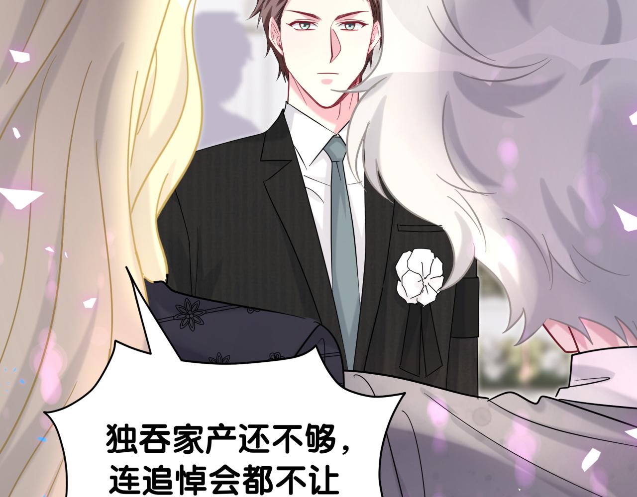 第200话 闹事13