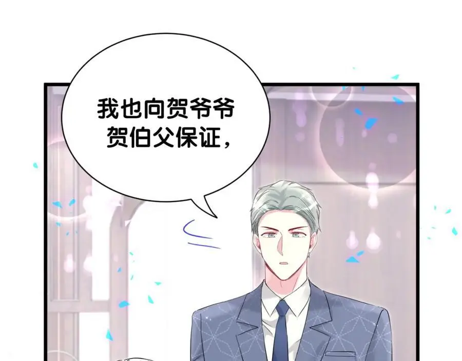 第250话 完全没有可比性74