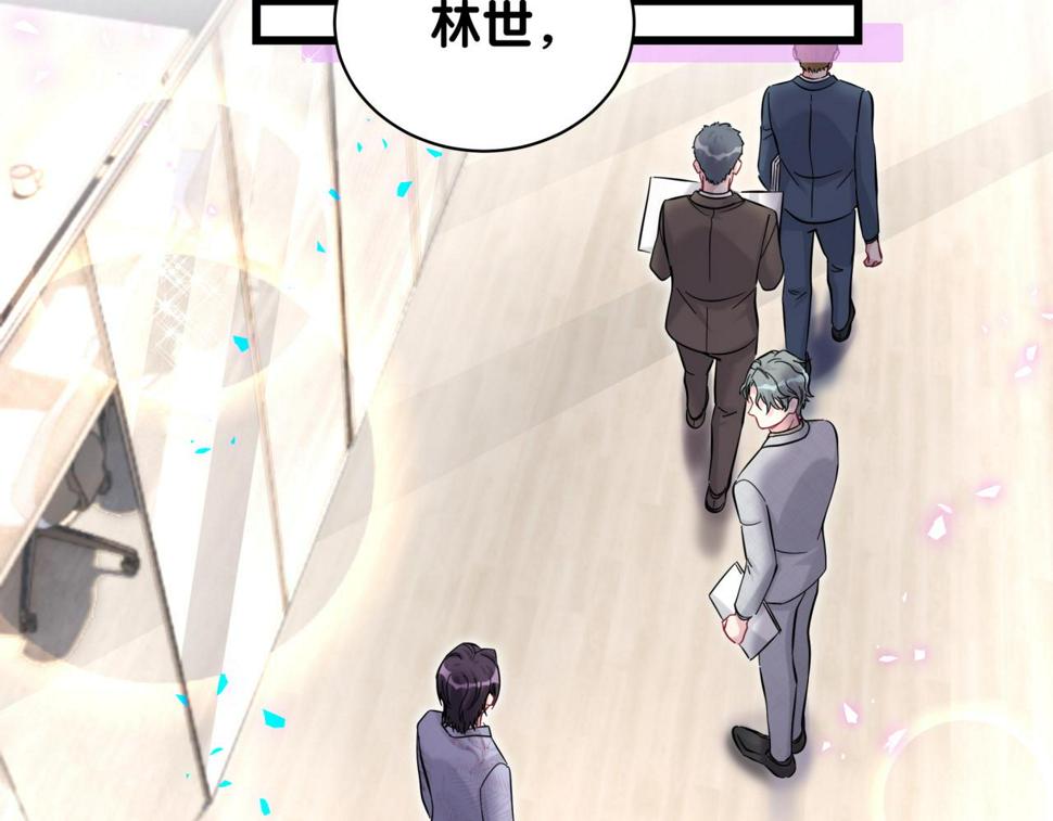 第224话 需要你帮忙50