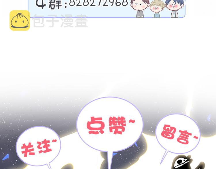 第159话 能带封锦尧过来吗？120