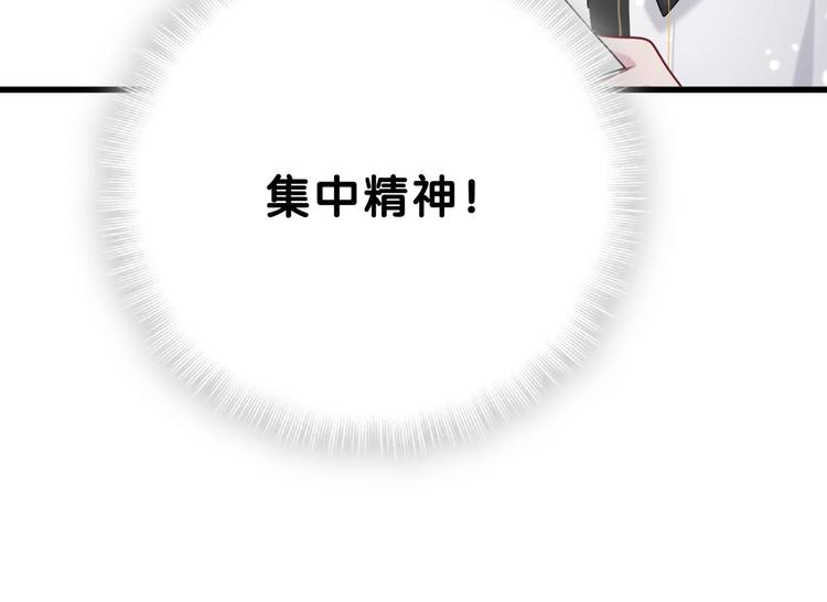 第49话 绝处逢生？77