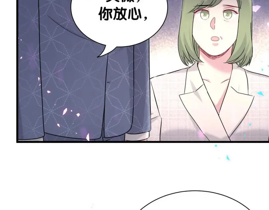 第250话 完全没有可比性62