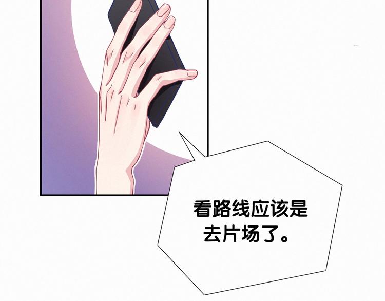 第4话 爷爷是老宝贝儿？118