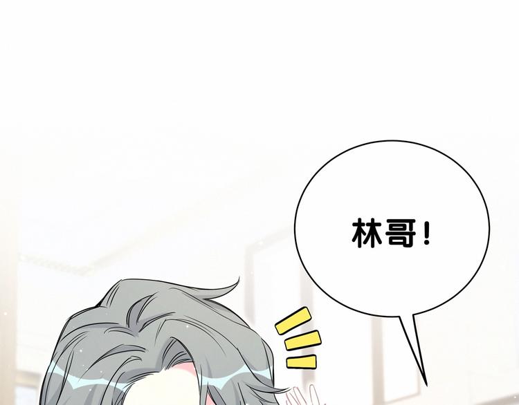 第42话 我们的小秘密39