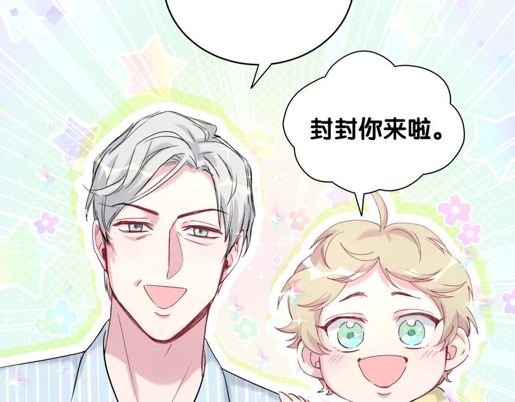 第94话 接肉肉之路93