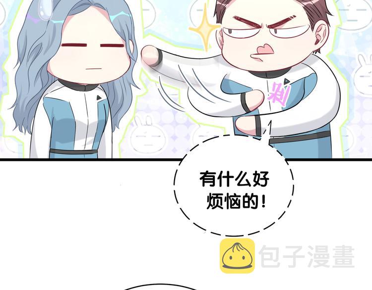 第90话 轶轶听不懂你们在说啥55