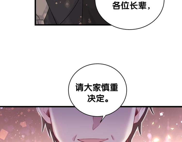 第102话 正面出击35