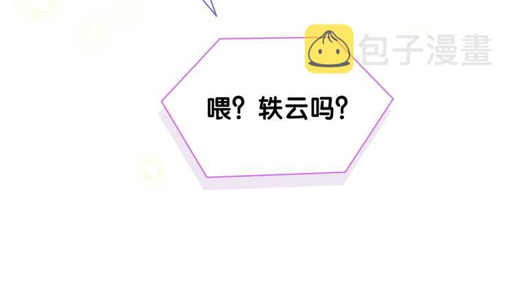 第125话 催化剂15