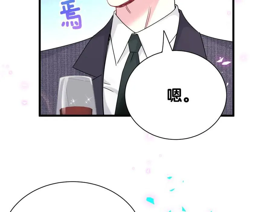第273话 我陆哥想认识你47
