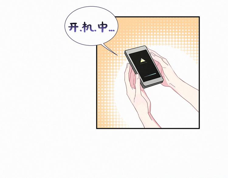 第5话 能力觉醒！16