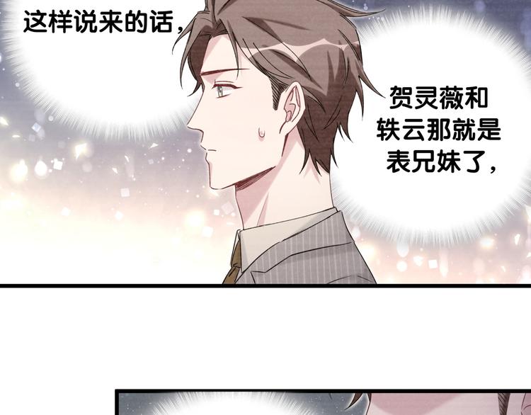 第109话 肉肉的弱点！39