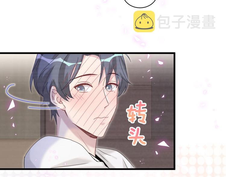 第138话 心跳34